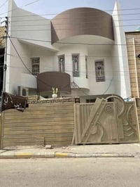 بيت لبيع في حي اور مساحة 150متر طابقين بناء حديث الاستفسار 07817848298