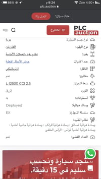2500 تيربو • موديل 2022 • بانوراما وحساسات