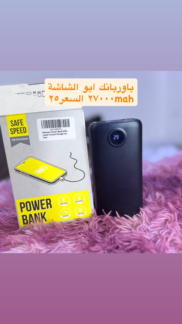 قاهر الأسعار رجع بعروض نار!
أسعار تشوفها وتكول مستحيل 😳
والكمية محدودة ⏳
📦 توصيل سريع لكل المحافظات
💵 الدفع عند الاستلام
لا تضيع الفرصة! احجز هسه


**إذا كنت صاحب هذا الإعلان وتريد حذفه لأي سبب، رجاءا أرسل رسالة إلى الدعم الفني**