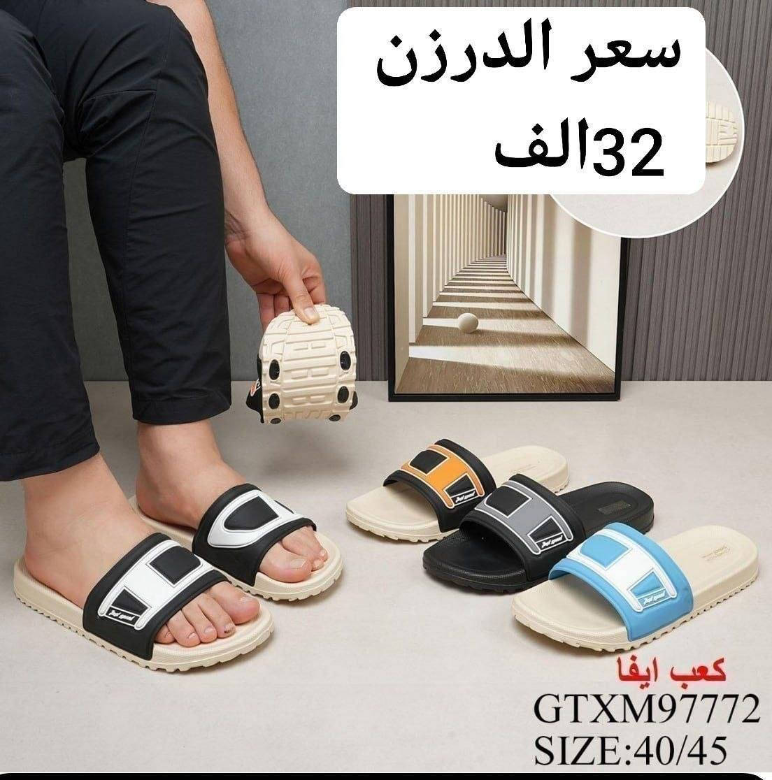 جمــــــلة فقط✅سلبر رجالي اصلي
السعر والقياس داخل الصور✅

 للحجز واتساب👇
 https://wa.me/message/HONV5X2C7K53I1?src=qr

كروب الواتساب👇

https://chat.whatsapp.com/KuJ2h2kRdIIBMYp7PtOZT9

قناة التلكرام  👇

https://t.me/Alihusina


**إذا كنت صاحب هذا الإعلان وتريد حذفه لأي سبب، رجاءا أرسل رسالة إلى الدعم الفني**