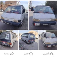 كيا بستا • ١٩٩٥ • كربلاء الحر