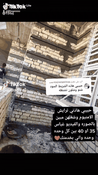 سلام عليكم عملي لبخ سقل جرارة تصفير مصاطر 
متفرق حالين وبسعر مناسب ***********
