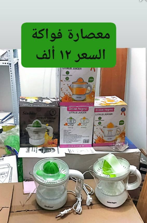 #الأسعار والتفاصيل داخل الصور 
#توصيل لجميع المحافظات ٥ آلاف


**إذا كنت صاحب هذا الإعلان وتريد حذفه لأي سبب، رجاءا أرسل رسالة إلى الدعم الفني**