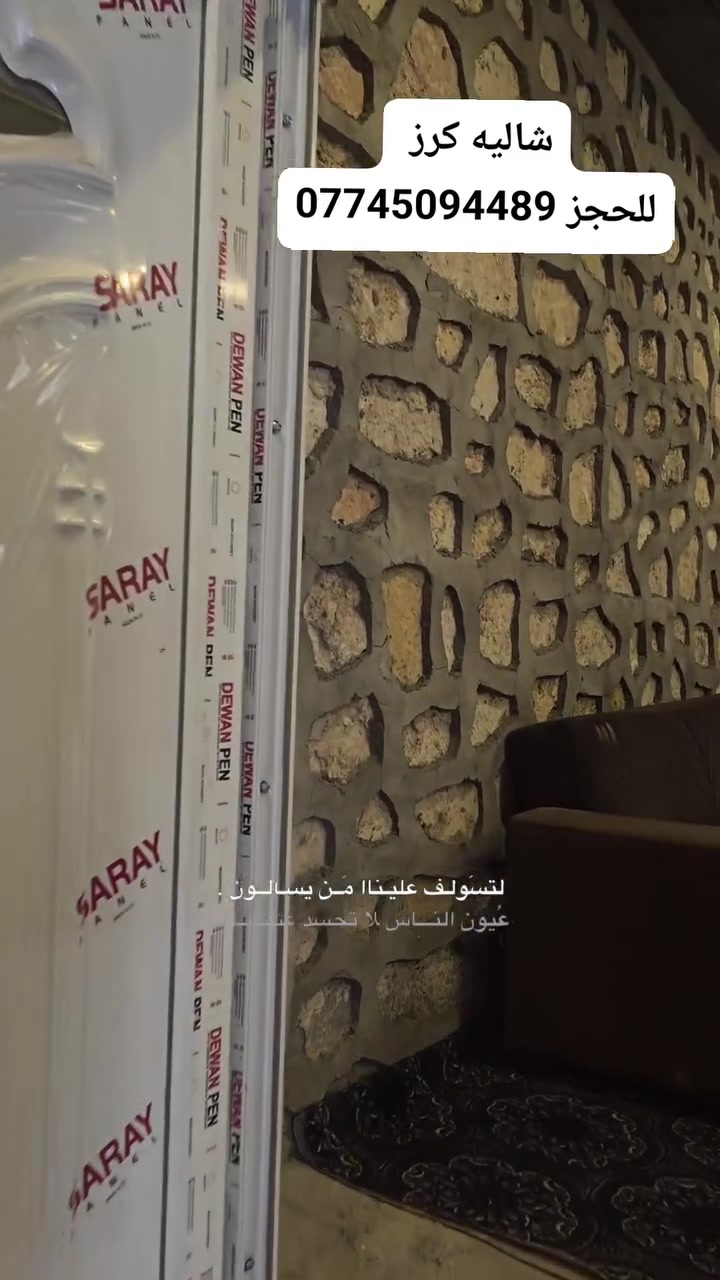أهلاً وسهلاً بكم في شاليه كرز 🏡🍒  
المكان اللي يجمعكم بالراحة والهدوء واللمة الحلوة.  
نورتونا، ونسعد بخدمتكم دائماً!مكان أمن ونضيف للعوائل اطفالك يلعبون وانته مرتاح راحتك النفسية تبدأ من مكانك اختار كرز 🍒
للحجز ***********
