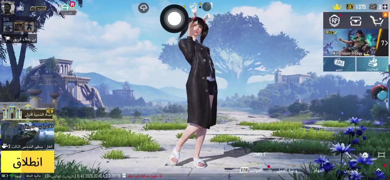 السَّلامُ عليكم حساب ببجي مرتب للبيع السعر 235 و بي مجال بسيط- مستوى مجموعات 67- المميز - امفور الجوكر ماكس و يومبي البيانو و كصات شعر 3 و وجه السيزن 4 باقي التفاصيل موضحة بلفديو 
مكاني نجف تفاصيل اكثر خاص


**إذا كنت صاحب هذا الإعلان وتريد حذفه لأي سبب، رجاءا أرسل رسالة إلى الدعم الفني**