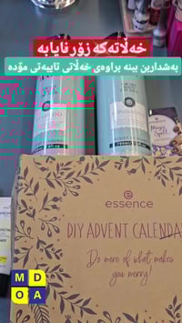 شامپو • HEALTHY HAIR • سليمانية