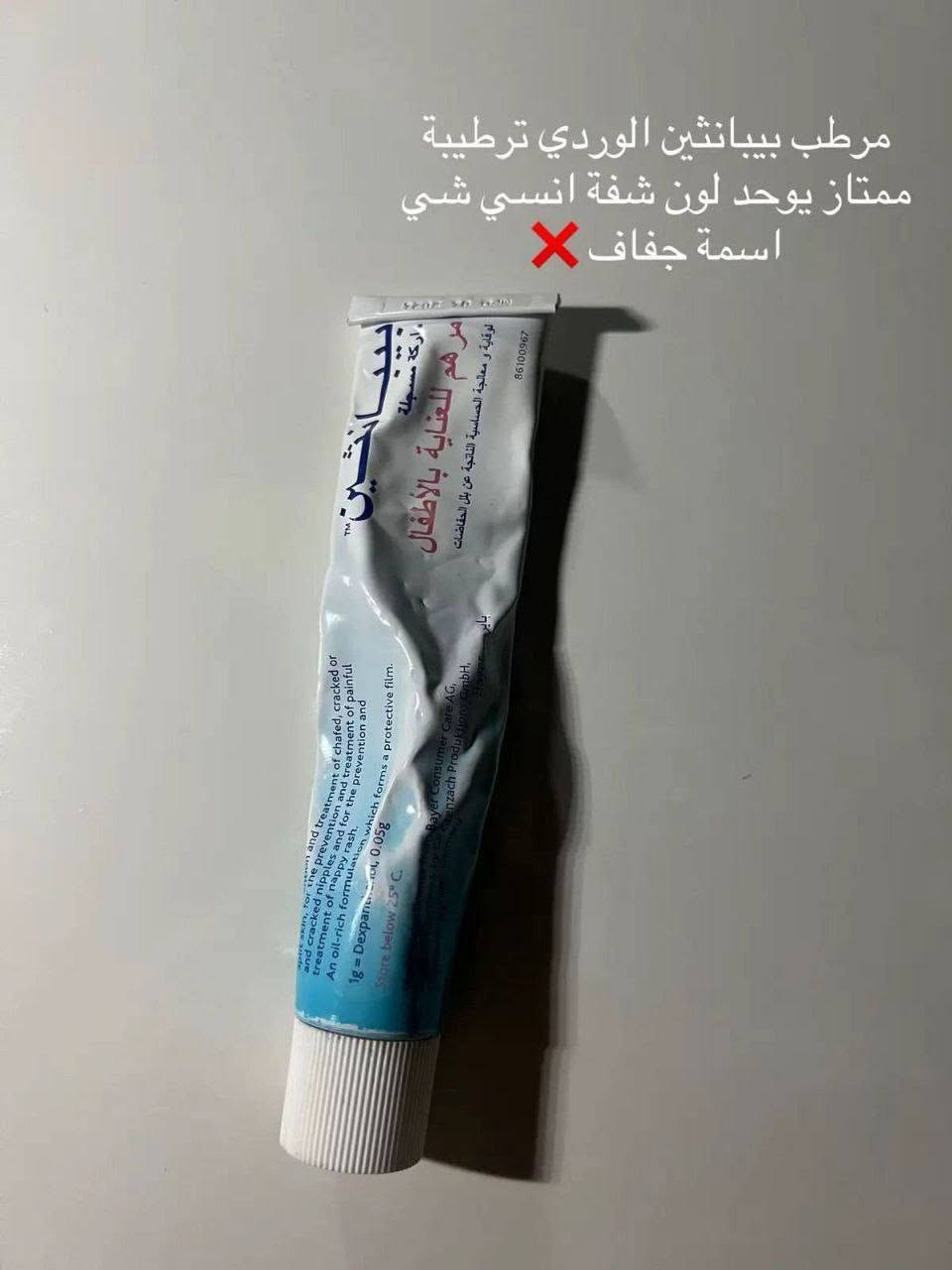 مُنتجات انصح بيهن للبشرهَ .


**إذا كنت صاحب هذا الإعلان وتريد حذفه لأي سبب، رجاءا أرسل رسالة إلى الدعم الفني**