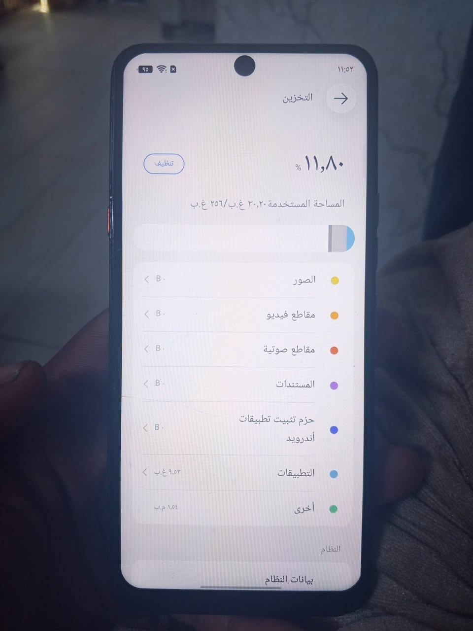 سلام عليكم مبايل تكنو كامون أربعين برامير مبدل شاشه وبي فطر بصيط بس مآمثر عل لمس ذاكره 256 ...120 فريم شعدك مراوس نزل مكاني بغداد شهداء البياع الاتصال *********** متواجد واتساب ومازنجر الفطر موضح بل صوره لمسه خفيف كلش ابد ميعلك مبدل شاشه اصليه
