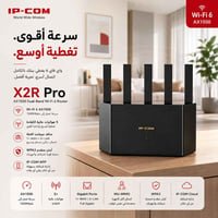 IP COM  خلي اختيارك صح وخلي شبكتك مستقرة والاسعار ثابته  كلشي تتخيلة م...