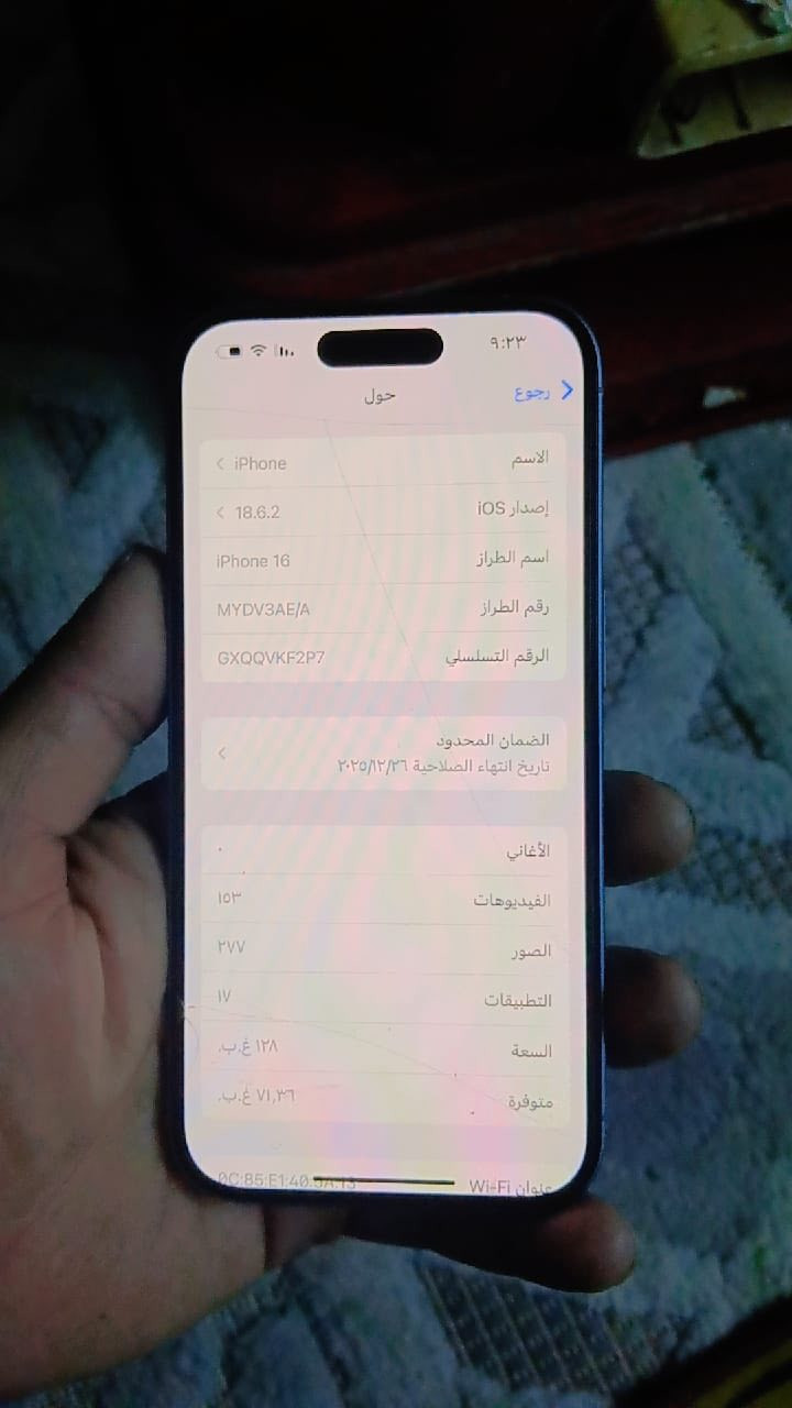 سلام عليكم
ايفون ١٦ العادي ذاكره ١٢٨
السعر٩٠٠   
اي استفسار ***********
