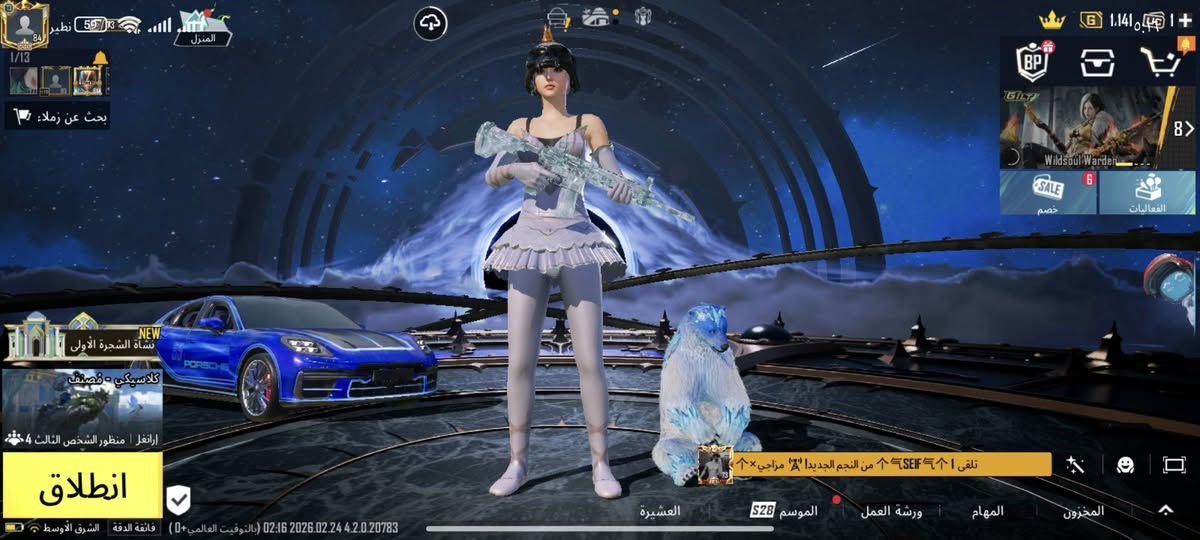 #حساب  مرتب. للبيع.  
70 سلاح يطور. حساب حلو ومرتب  تفاصل  اكثر. راسلني  مكاني #نجف. ابيع وجه لوجه #فقط.  ربوطات نضيفه


**إذا كنت صاحب هذا الإعلان وتريد حذفه لأي سبب، رجاءا أرسل رسالة إلى الدعم الفني**