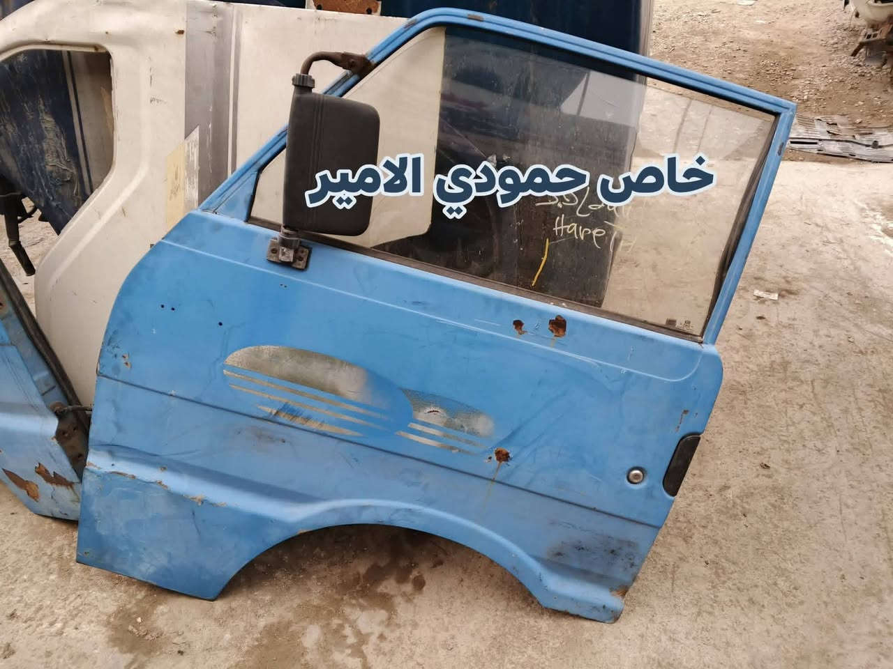 بسم الله ماشاء الله ❤️
للبيع 📸
ادوات احتياطية بنكو 93/94/95/96 🦚
 تفصيخ حاوية  وجديد ✔️
 خدمة توصيل متوفرة لكل العراق🇮🇶
📍 العنوان: بغداد – كسرة وعطش
للطلب متواجد خاص ارسل صورة يجيك سعر✔️
 او وتساب: *********** 📲

🌟 حياكم الله واهلاً وسهلاً بالجميع 🌹
