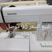 مكينة • موصل