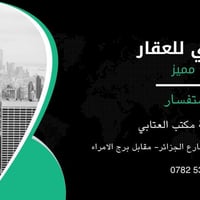 عقار تجاري • ديوانية حي العصري • ١٢٥م واجهة ١٠م