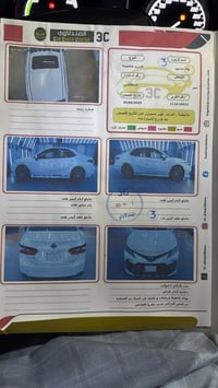 كامري ٢٠٢٣ • خليجي • عبد اللطيف جميل