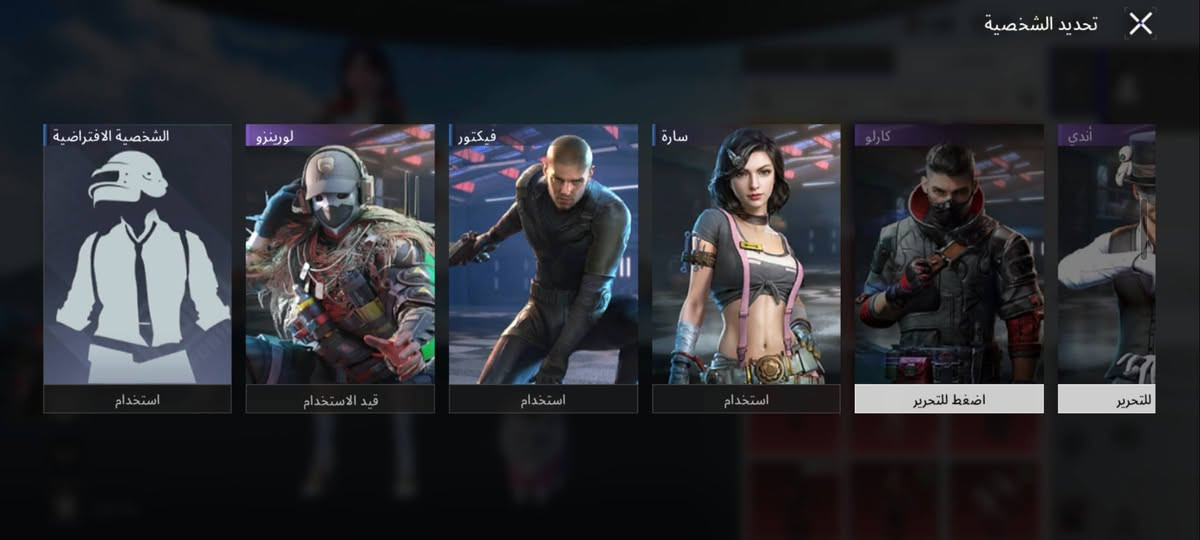 فيه بدلتين x بدلة ليفينكسترا⭐️نجمة واحدة
البدلة الثانية الغراب الأسود الدموي ⭐️⭐️نجمتين
في 19 سلاح يتطور في متخبر الأسلحة في منهم  10اسلحة كيل مسج فيه سلاح الإيقاع الضوئي لفل 4 كيل مسج
عدد نقاط الأنجاز 5935 نقطة إنجاز
عدد الشخصيات 3 سارة لورينزو وفيكتور
عدد المثكات التي فيه 43 بدلة مثك  
عدد البدلات الذهبية التي فيه بدلة واحدة فاتنة الأبعاد فيها وافد مدهش دخولية للغيم والساحة 
مستوة الحساب 64 مستوة الرانك 39 مستوة المجموعات 48 
فيه 6 مركبات تتطور وحدة ماكس عدد الرفقاء 2 القطة وكاي 
فيه 4 متريل فيه إطارات حلوة ونادرة عدد الألقاب 9 القاب
فيه شارات اسم 6  هذا الأيدي وتأكد من الحساب بنفسك 
51748458791 الحساب نضيف ربط واحد حساب غوغل فقط
سعر الحساب 200الف دينار قفل للتواصل البيع وجها لوجه مكاني محافضة بغداد قضاء الطارمية شارع التدبير مقابيل جامع مصابيح الهدى


**إذا كنت صاحب هذا الإعلان وتريد حذفه لأي سبب، رجاءا أرسل رسالة إلى الدعم الفني**