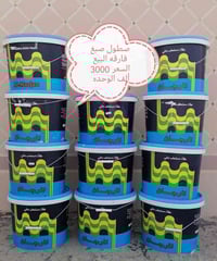 دلو صبغ فارغ • للبيع • ناحية الزاب