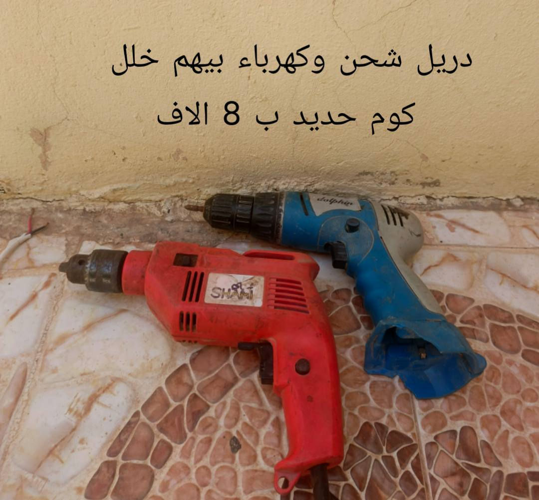للبيع يوجد توصيل


**إذا كنت صاحب هذا الإعلان وتريد حذفه لأي سبب، رجاءا أرسل رسالة إلى الدعم الفني**