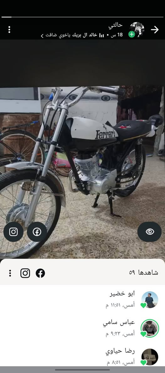 لبيع ادوات اصبانه ما محطط بيه صبانه
السعر 700وبيه مجال الشراي يتصب*********** وحياكم الله
