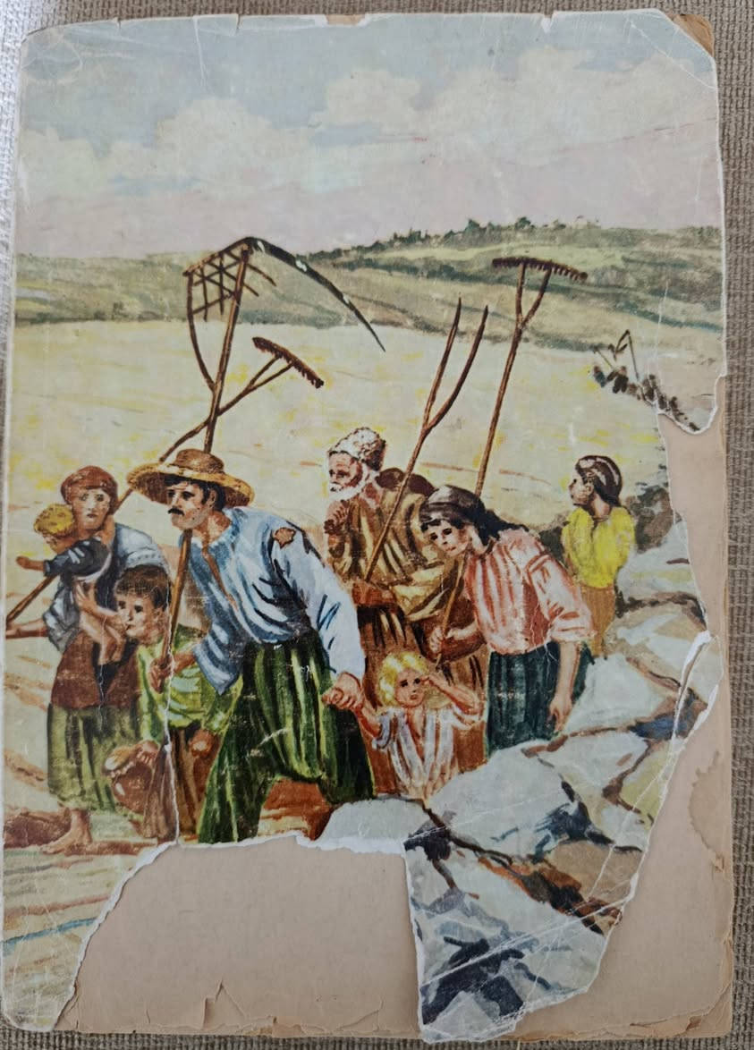 رواية الأم
مكسيم جوركي 
طبعة دار المعرفة 
السعر ٥٠٠٠ دينار عراقي


**إذا كنت صاحب هذا الإعلان وتريد حذفه لأي سبب، رجاءا أرسل رسالة إلى الدعم الفني**