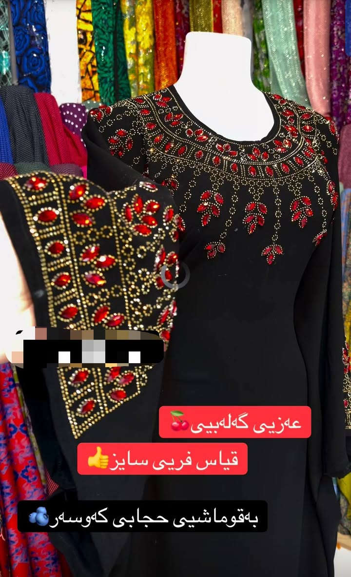 خاتونە کەشخەکان ئیستا ئەتوانن  داوا بکەن بۆ جەژن گەلەبی تایبەت💖
بۆبینی ئیشی ڕۆژانەم ئەددی سناپم بکەنhttps://www.snapchat.com/add/emo7258


**إذا كنت صاحب هذا الإعلان وتريد حذفه لأي سبب، رجاءا أرسل رسالة إلى الدعم الفني**