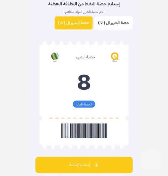 #تنبيه
تحديث بطاقه التموينية 
تفعيل الكابون النفطي
تفعيل وطلب ماستر كارد الرافدين.. 
اضافه طفل... 
رفع الحجب.. 
حجب فرد...
نجيك للبيت نكمل معاملاتك
***********
