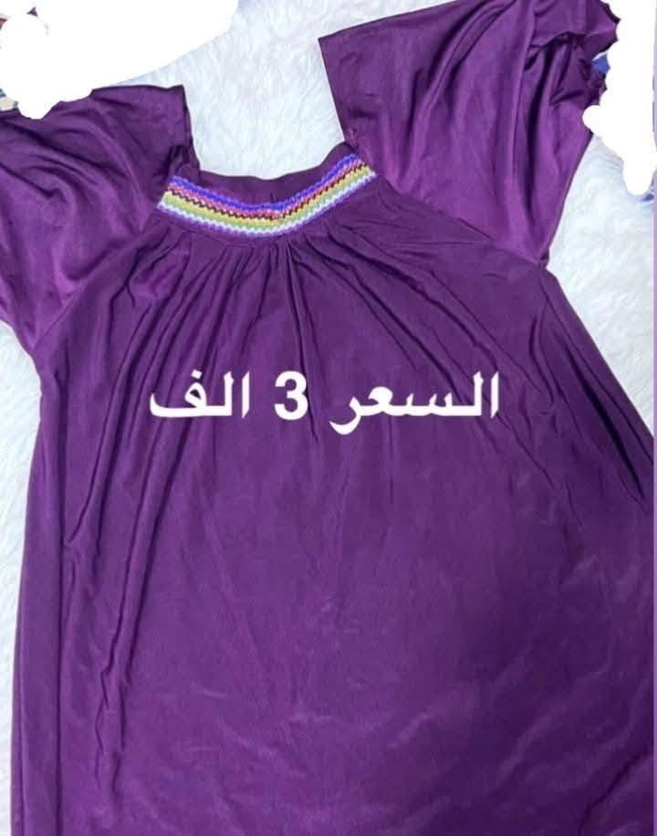 للطلب واتساب خواتي🩵 
للطلب ***********
