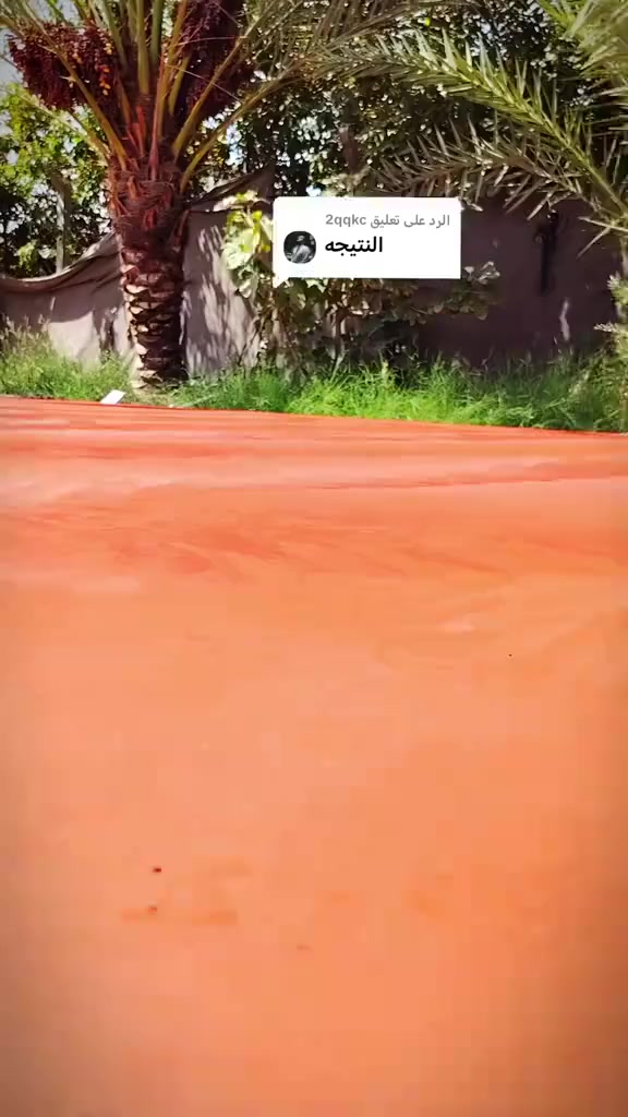 ***********////***********سقل الصب سقوف ارضيات بدل التطبيك
