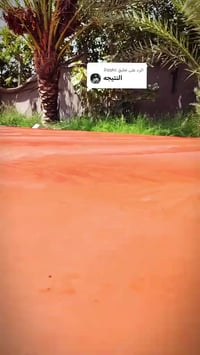 07812588805////07710040391سقل الصب سقوف ارضيات بدل التطبيك