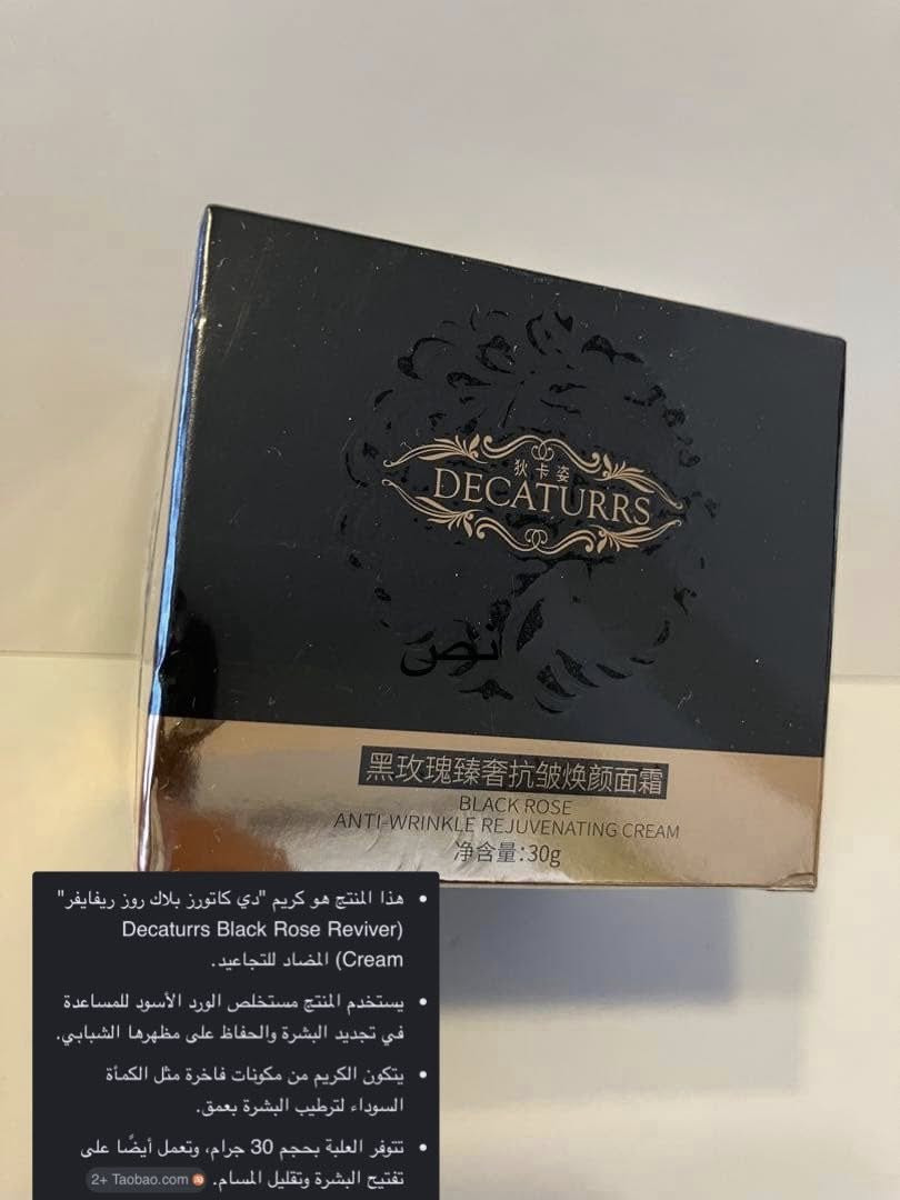 السلام عليكم
منتجات العنايه بالبشره هذي نبذه منه والموجود كميه مفتوحه من الانواع والوظائف منتجات جديده وفعاله والكميه خير من الله والتوصيل الباب البيت ومجاني القطعه 2000 دينار الي ياخذ خمس قطع تجيه قطعه مجاني واصحاب الكوزمتك كل 30 قطعه 40 الف وعندك صور المنتج  للتواصل واتساب ***********
