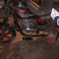 ستوته جمره • موديل ٢٠١٣ • نجف