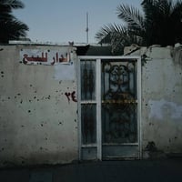 نجف الميلاد نصر • ١١٥م • عكاده