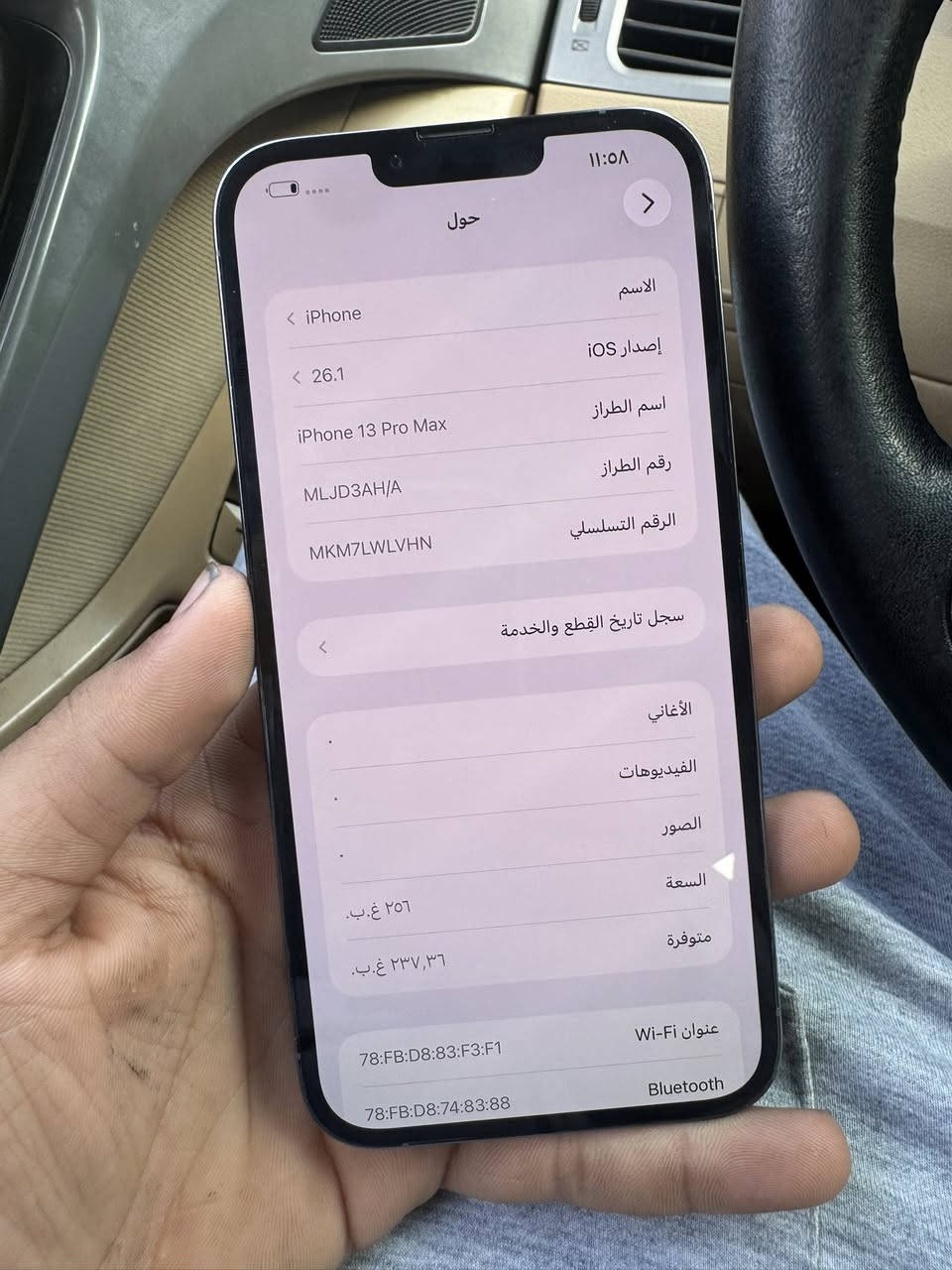إسلام عليكم آيفون 13برو ماكس ذاكره 256 بطاريه مستعمله نسبته ٨٠ جهاز نضافته 100/100
السعر 475قفل قفل قفل قفل مكاني بغداد سيطرت شعب قديمه ***********
