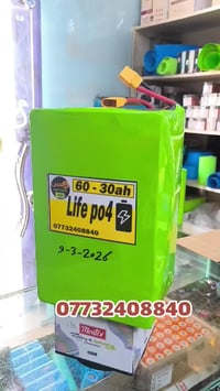 بطارية ليثيوم • ٦٠ فولت • كرت ذكي