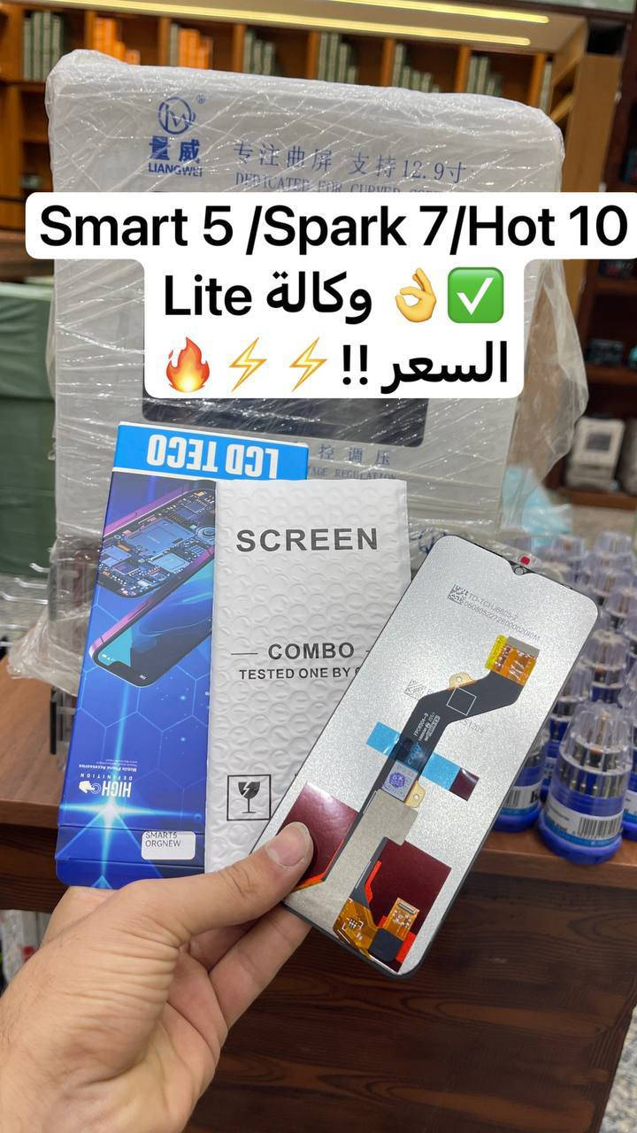 ✅توفر وجبة شاشات  وكالة🔥🔥📞🚚
  🔥📞للأسعار تنافسية كمية محدودة  سارعوا للحجز والأستفسار !!📍 للأسعار تنافسية جملة_مفرد 🔥🔥📲

شركة الأسراء لتجارة قطع غيار هواتف📍
✨الفرع الرئيسي بغداد /شارع الربيعي / مجاور دريم ستي مول / مقابل اسواق كل يوم سابقا / عمارة الفرقان 

 ادارة 📞***********
مبيعات 📞***********
مبيعات📞***********

لمعرفة الأسعار  https://t.me/+a7RdpunoeEdjN2Ri
 📍الموقع 
https://maps.app.goo.gl/sXLDgEUdc4FeddoCA

✨الفرع الثاني ارقام فرع 📞
عنوان بغداد / شارع الداخل / قرب مطعم ليمونة

مبيعات 📲 ***********
مبيعات 📲***********

#صيانة_هواتف #فني_صيانة_موبايل #العراق_محافظات_بغداد
#تصليح_هواتف #بغداد_زيونة_شارع_الربيعي
