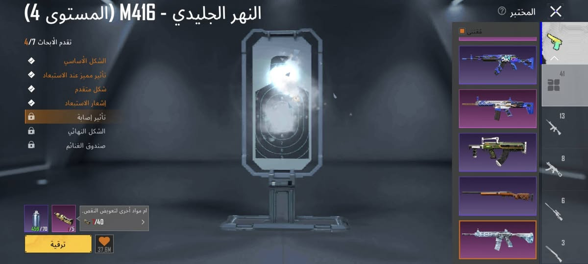 للمرواس


**إذا كنت صاحب هذا الإعلان وتريد حذفه لأي سبب، رجاءا أرسل رسالة إلى الدعم الفني**