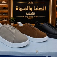 جلد شمواه • جملة • واتس