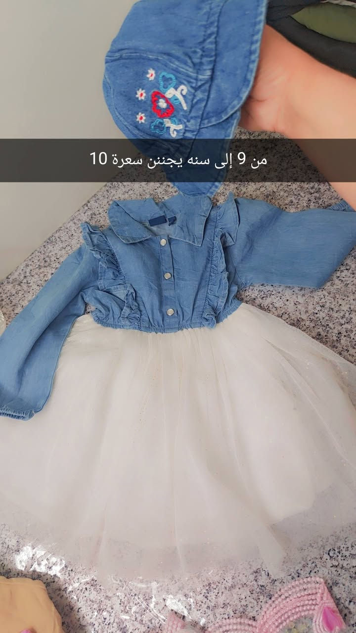 حلوووووويات @إشارة الجميع


**إذا كنت صاحب هذا الإعلان وتريد حذفه لأي سبب، رجاءا أرسل رسالة إلى الدعم الفني**