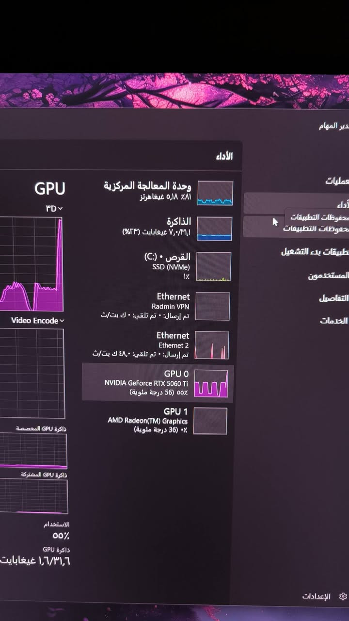 السلام عليكم ورحمة الله رمضان مبارك عالجميع 🌼
اخوان عندي هذا البي سي الخارق أريد ابيعه مع شاشة فقط بدون اي اضافات 
البي سي كنت اسويله درع ساموراي بس ظروف وما كملته والآن ابيعه بسبب الحاجة ، البي سي غالبا بعده بالضمان لأن جديد مواصفات :
CPU: RYZEN 5 7600X
Cooler: ThermalRight Aqua Elite 360 V3 ARGB
MOBO: MSI B650M BOMBER WIFI
RAM: G.SKILL RipJaws 2x16GB 6000 mhz RGB(32GB Total)
SSD: ADDLINK 1TB GEN 3.0 Nvme
GPU: ASUS DUAL RTX 5060 Ti 16GB
PSU: XPG PROB II 750W Bronze
CASE: DarkFlash Knight K2 ATX Mid Tower
شاشة msi 2k 180hz حديثة 
سعر ١٥ ورقة 1500$ 
اخوان البي سي مثل ابني حقيقة بس الحمد لله يعوض رب العالمين 🫡
شكرا للجميع


**إذا كنت صاحب هذا الإعلان وتريد حذفه لأي سبب، رجاءا أرسل رسالة إلى الدعم الفني**