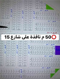 🔴 الرقابة المالية 🔴 النزاهة أ النزاهة ب     🔴 الدعاوي الملكية   🔴 الصا...