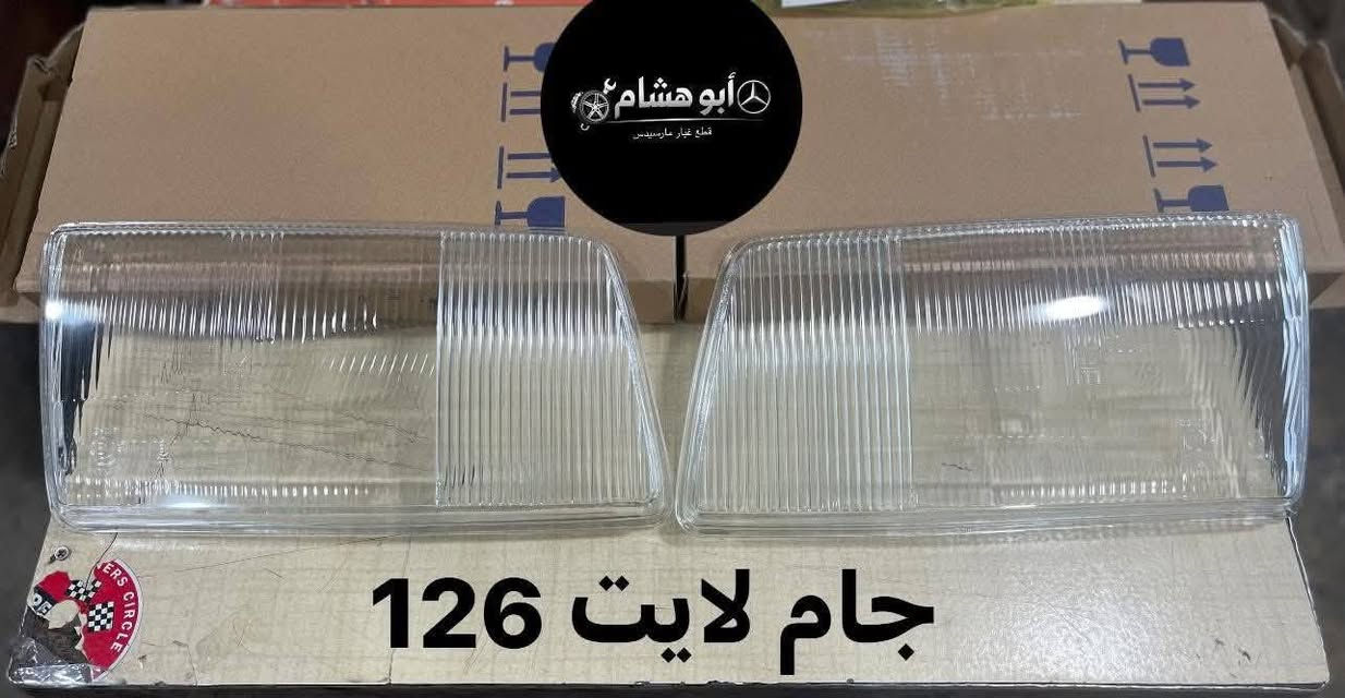 العنوان / محل ابو هشام
شيخ عمر الشارع الثالث
***********
للاستفسار راسل الصفحة
يوجد توصيل لجميع المحافظات
