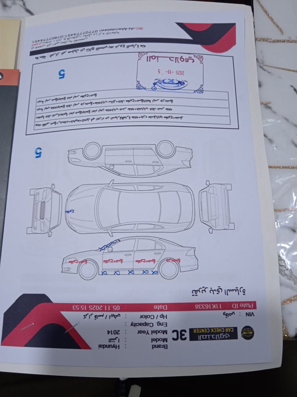 سلام عليكم
هونداي النترا للبيع موديل ١٤ خليجي بيهه صبغ ٤ قطع بدون ظربه عارضهه ١١٠ وبيهه مجال مكينه ١٨٠٠ رقم سليمانيه باسمي مكاني اربيل خبات قريب عله سيطره اربيل موصل ***********
