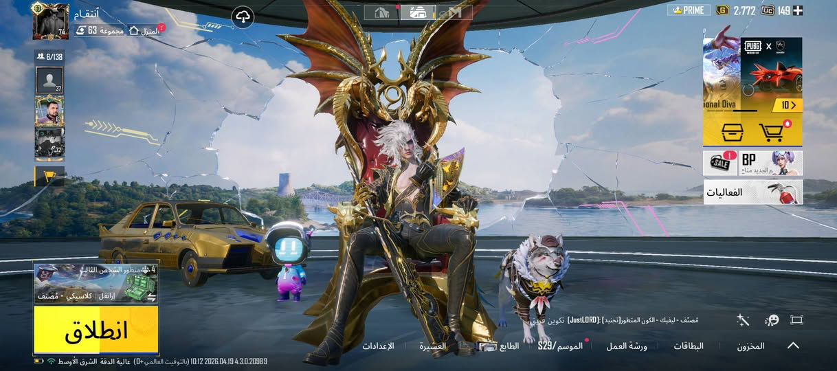 للبيع قيم وخذه سعره مناسب


**إذا كنت صاحب هذا الإعلان وتريد حذفه لأي سبب، رجاءا أرسل رسالة إلى الدعم الفني**