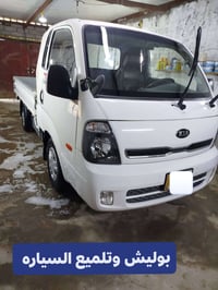 بصرة القرنة • بوليش سيارات • تنظيف صالون