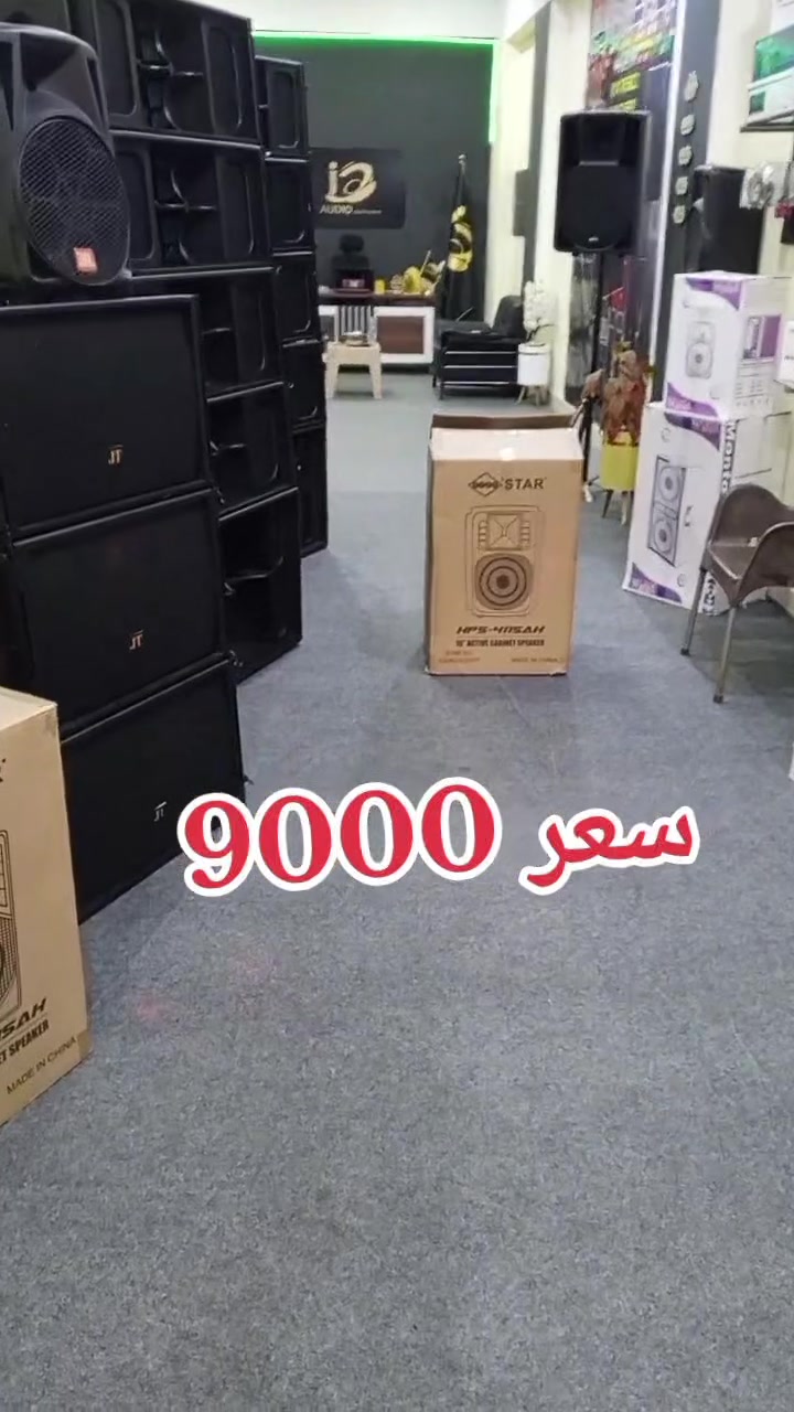 💥 صباح الجمال على عروض 💥 الاسطوره ابو معاذ 🇪🇬
01004715602☎️
01125180904☎️


**إذا كنت صاحب هذا الإعلان وتريد حذفه لأي سبب، رجاءا أرسل رسالة إلى الدعم الفني**