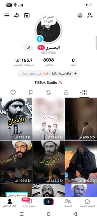 حساب تيك توك للبيع • تيك توك تفاعل قوي • حساب تيك توك عراقي • بيع حساب...