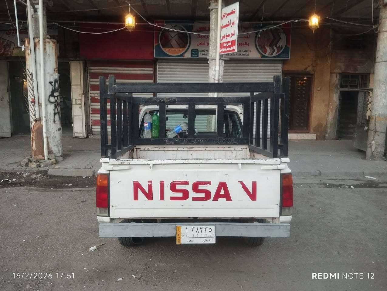 مكلف بل نشر 
سلام عليكم للبيع تويوتا نيسان دبل قماره موديل ٩١ رقم ديالى تحويل ثاني يوم السعر ٤٥ وبيه مجال حك الجيه ماكن السياره بغداد شارع الكفاح رقم الهاتف ***********
