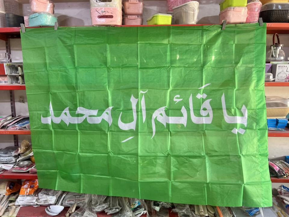 #البيت_العراقي_محل_مصطفئ

عنوان المحل 
كويريش ال 3000 حي الربيع شارع عشرين التجاري
 قرب شارع مدرسة العطاء

واتساب📞
*********** 

https://www.facebook.com/البيت-العراقي-101864291759885/
