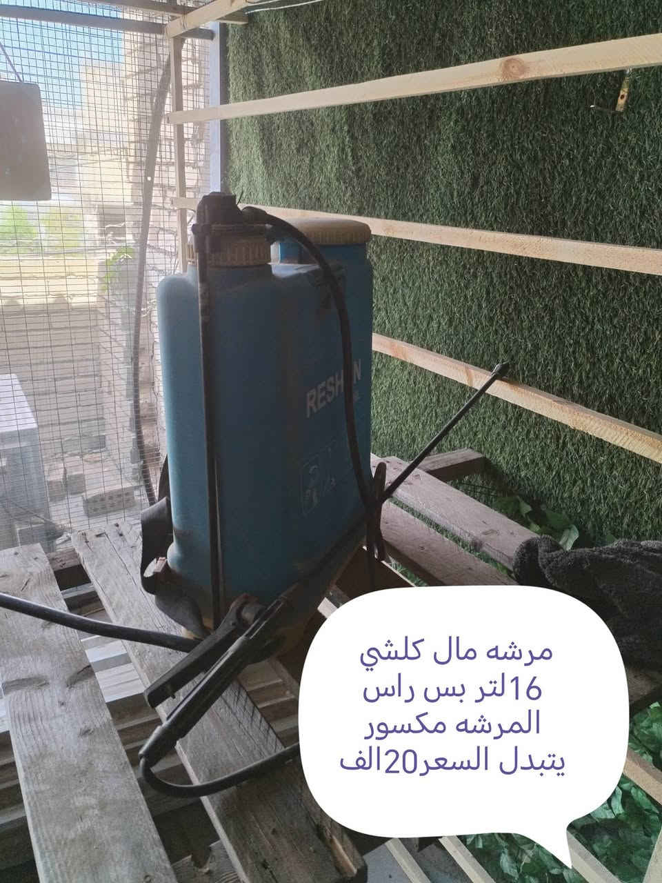 السلام عليكم
المكان بغداد البياع قرب تقاطع درويش
الاتصال على ***********
متوفر وتساب
