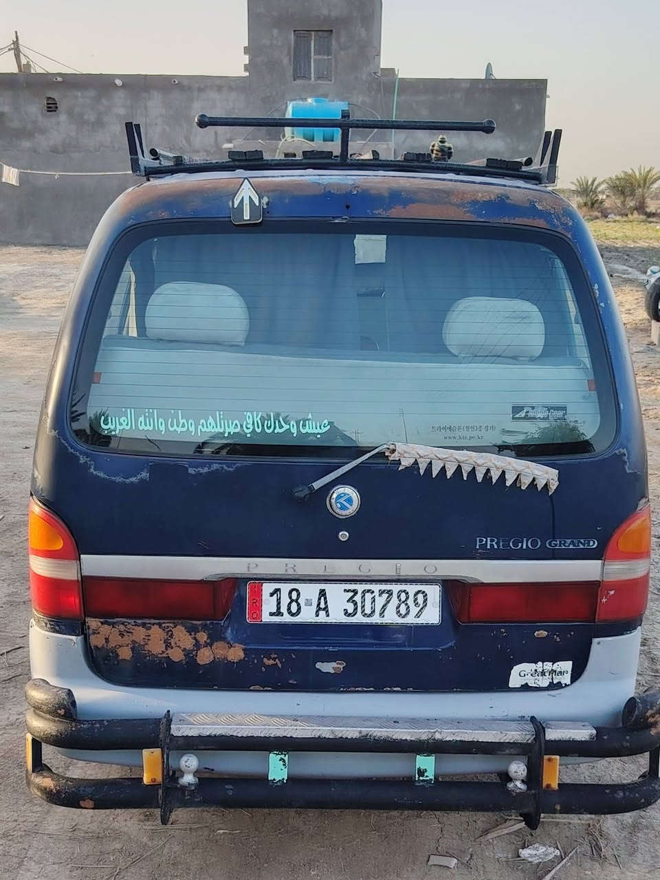 سلام عليكم بريجو للبيع موديل 96 جاهزه من كلشي مكينه كير اكسن سنويه ل 2030 بسمي السعر  53 وبيهه مجال الستفسار *********** يوجد واتساب
